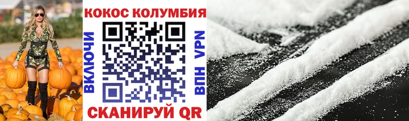 Cocaine Боливия Багратионовск