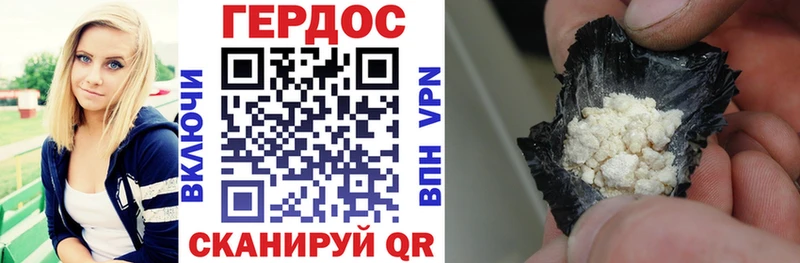 hydra как войти  Багратионовск  ГЕРОИН герыч 