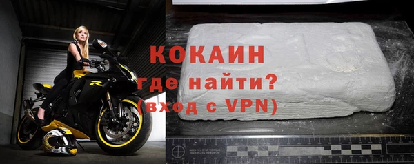 спайс Армянск