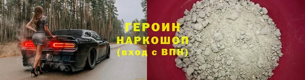 кокаин VHQ Ростов