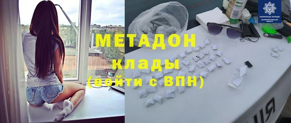 кокаин VHQ Алексеевка