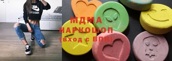 мяу мяу кристалл Аркадак