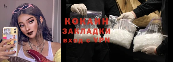 мескалин Рославль