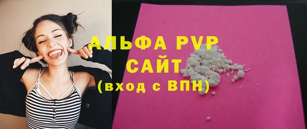 спайс Армянск