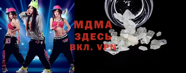 мяу мяу кристалл Алзамай