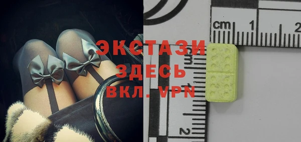 мяу мяу кристалл Аркадак