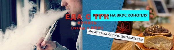 мескалин Рославль