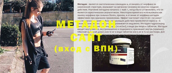 спайс Армянск