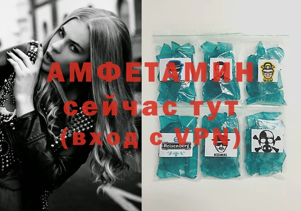 мяу мяу кристалл Аркадак