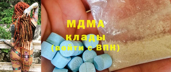 гидра Алексин