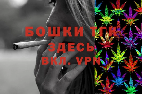 PSILOCYBIN Арсеньев