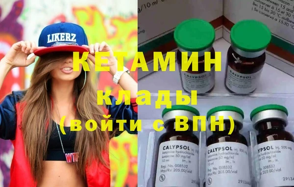 мяу мяу кристалл Аркадак