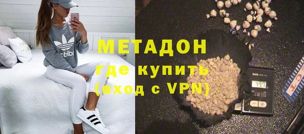 спайс Армянск