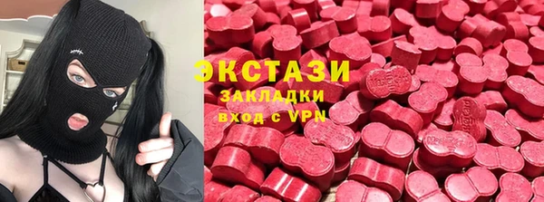 PSILOCYBIN Арсеньев