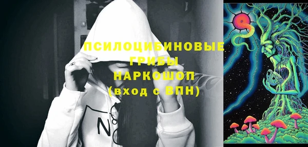 мескалин Рославль