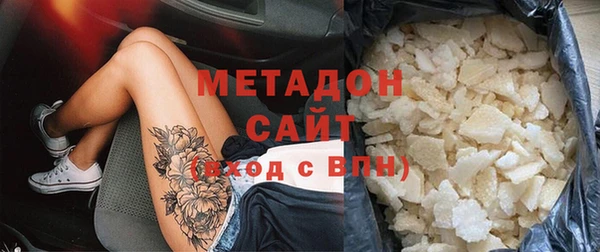 гидра Алексин