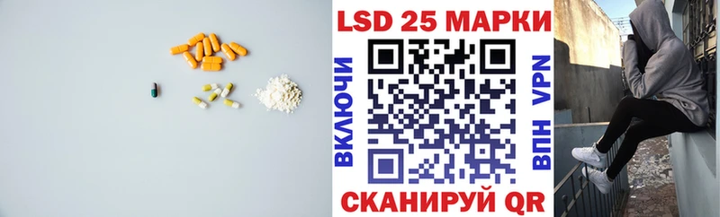 LSD-25 экстази ecstasy  маркетплейс телеграм  Багратионовск 