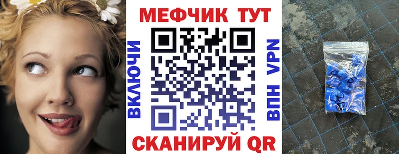 Меф мука  blacksprut ССЫЛКА  Багратионовск 