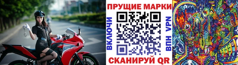 нарко площадка Telegram  цена наркотик  Багратионовск  Наркотические марки 1500мкг 