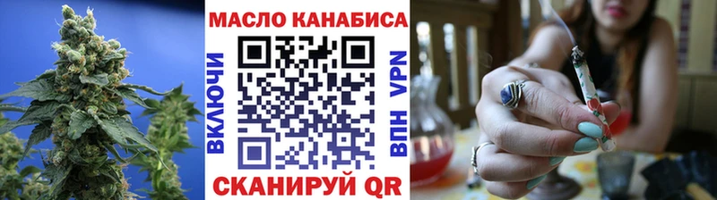 гидра ССЫЛКА  это клад  Дистиллят ТГК гашишное масло  Багратионовск 